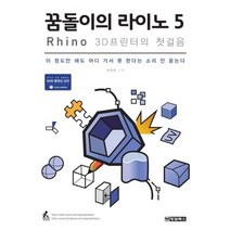 위드림 레이디버그 DIY 시크릿 쥬얼리A, 단품