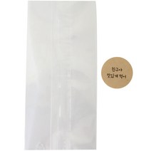 황씨네도시락 투명M봉투 100p + 스티커 크라원형 친구야 맛있게 먹어 100p, 1세트