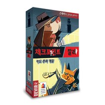 체크포인트 찰리, 혼합 색상