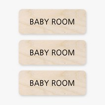 모두의팩토리 자작나무 영어 미니 도어사인 3p, 13.BABY ROOM
