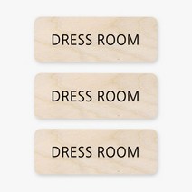 모두의팩토리 자작나무 영어 미니 도어사인 3p, 03.DERSS ROOM