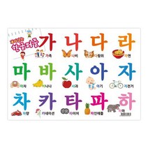 재미있는 한글퍼즐, 60피스, 혼합 색상