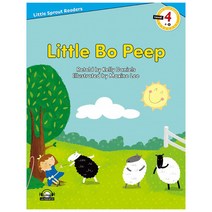 LSR4 06 Little Bo Peep, 이퓨처