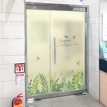 제제데코 창문시트지 칼라 안개시트지 유리창시트지 가르디아 에버그린01, 옐로우