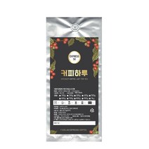 커피하루 EXPRESS 50 원두, 에스프레소(업소용), 200g, 1개