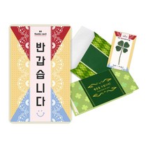 럭키심볼 행운의 선물 행운의 네잎클로버 생화 고급카드세트, 반갑습니다, 2개입