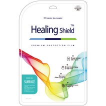 힐링쉴드 삼성 노트북9 메탈 NT901X5H 전용 상판 버츄얼스킨 매트 외부보호필름 2p HS1765840, 1세트