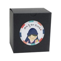 황씨네도시락 쿠키 상자 블랙 5p + 새해 복 한복소년 스티커 5p, 혼합 색상, 1세트