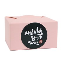 황씨네도시락 레이스박스 핑크 10p + 뉴새해복 캘리 스티커 블랙 10p, 혼합 색상, 1세트