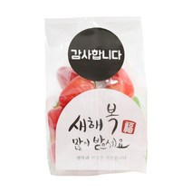 황씨네도시락 새해복쿠키받침M투명세트 30p + 원형 감사합니다 스티커 블랙 30p, 1세트