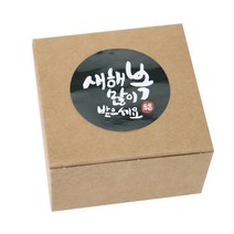 황씨네도시락 모던크라프트 상자 20p + 뉴새해복 캘리 스티커 블랙 20p, 혼합 색상, 1세트