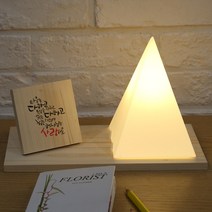 1AM 프레임 메세지 무드등, 51 마음을 다하고