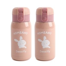 홈애니 원터치 보온보냉병 2p 세트, 핑크, 300ml