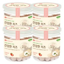 내츄럴랩 건강한치즈 반려견 간식, 딸기볼 맛, 4개입