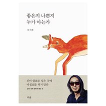 구매평 좋은 진심제주 추천순위 TOP100