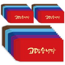 투영디자인 골드캘리 세로형 돈봉투 레드 6p + 퍼플 6p + 블루 6p + 스카이 6p + 브라운 6p, 고맙습니다, 1세트