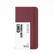 웍스 노트 라인드 208매, 버건디포켓, 1개