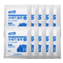 크린아이 쓰레기봉투 흰색 소 200p, 10개