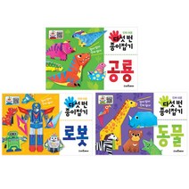 다섯번종이접기 공룡 로봇 동물 3권 세트, 스마트베어