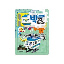 움직이는 빅 움직이는 경찰 헬리콥터, 스마트베어