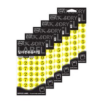 쁘띠팬시 숫자 1 0 라벨스티커 20-412Y 13p, 6개