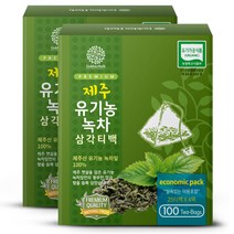 골든허브 프리미엄 제주 유기농 순수 녹차 삼각티백, 1g, 200개