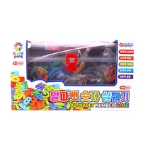 바니랜드 알파벳 숫자 실꿰기 180p세트, 1세트