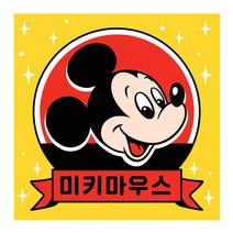 아이러브페인팅 미키마우스 그리기 세트 25 x 25 cm, 뉴 레트로 미키
