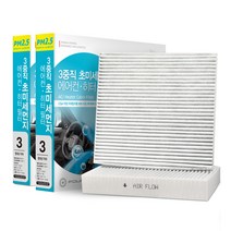 훠링 3중직 초미세먼지 차량용 에어컨 히터 필터, 3호, 2개