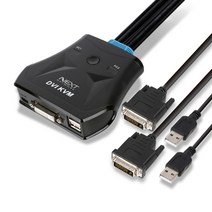 넥스트 DVI 케이블 일체형 2대1 KVM 스위치, NEXT-632DC-KVM