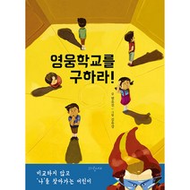 아름다운영웅김영옥대전 TOP20으로 보는 인기 제품