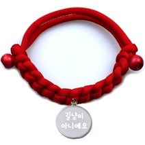 펫츠룩 데일리 목걸이 + 원형 펜던트 길냥이아니에요, 목걸이(레드), 펜던트(실버)