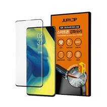 주파집 3D 풀커버 강화유리 방탄 휴대폰 액정 보호 필름, 1개