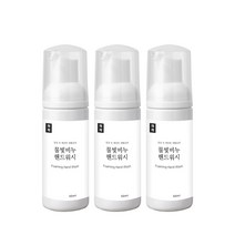 재재 물빛비누 핸드워시 파우더향, 50ml, 3개
