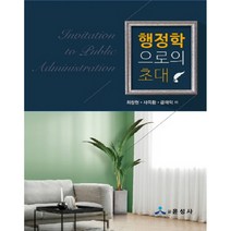 사내근로복지기금김승훈 구매가이드 후기