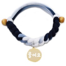 펫츠룩 데일리크림네이비 반려동물 목걸이 M + 인식표 원형골드, 물어요