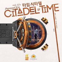 팝콘에듀 타임시타델, 혼합색상