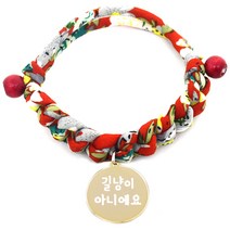 펫츠룩 말랑플라워 원형 팬던트 반려동물 목걸이 길냥이아니에요, 목걸이(혼합색상), 팬던트(골드)