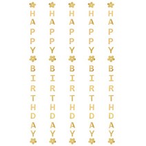 리빙다 세로형 생일 메세지 가랜드 5p, 골드