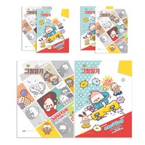 아트모아 그림일기 노트 A4 2종 x 3p 세트, 혼합색상, 1세트