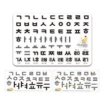 꼬메모이 쥬에 아봉당 한글 자석퍼즐 + 졸리 한글 자석퍼즐 랜덤발송 2종 세트, 1세트