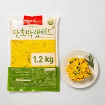 샐러드미인 단호박샐러드, 1.2kg, 2개