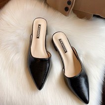 TCR 여성용 하모니 뮬 슬리퍼