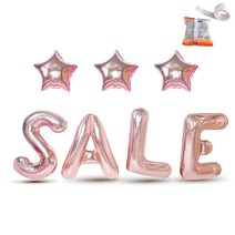 파티쇼 SALE 은박풍선세트 + 글루닷 100p, 로즈골드, 1세트