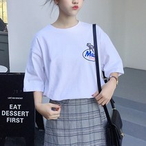 공블리 여성용 돋보이는 디자인 맥트럭스 오버핏 티셔츠 CST1267