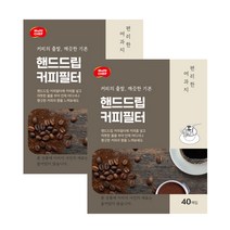 커피드립필터 리뷰 좋은 인기 상품의 최저가와 가격비교