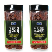 벨버드 더 건강한 큐브져키 강아지간식 600g, 닭고기 + 황태 혼합맛, 2개