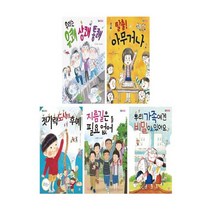 머스트비 솜사탕 문고 세트 2