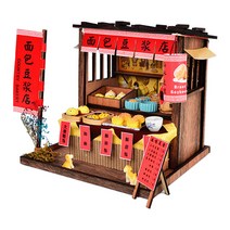 꼬미딜 DIY 미니어처하우스 동양풍 16 빵 가게 + 제작도구, 혼합색상