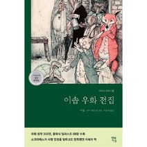 [황혼이혼] 재혼황후 3권, 영컴